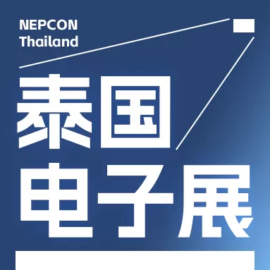 Nepcon Thailand