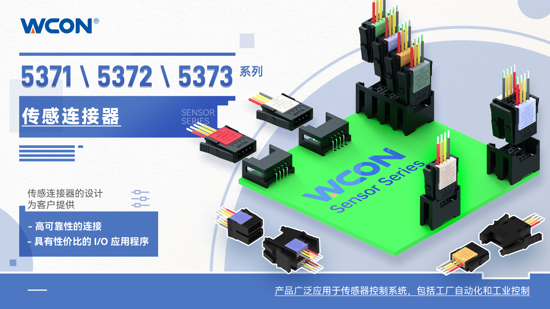 Mikrosensor-Steckverbinder der Serie 537X: IDC-Terminierung vereinfacht Verbindungen in der industriellen Automatisierung