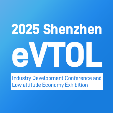 2025 Shenzhen eVTOL Industry Development Conference und Low Altitude Economy Exhibition